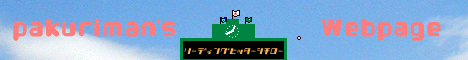 pakuriman's Webpage