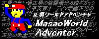 Masao World Adventure